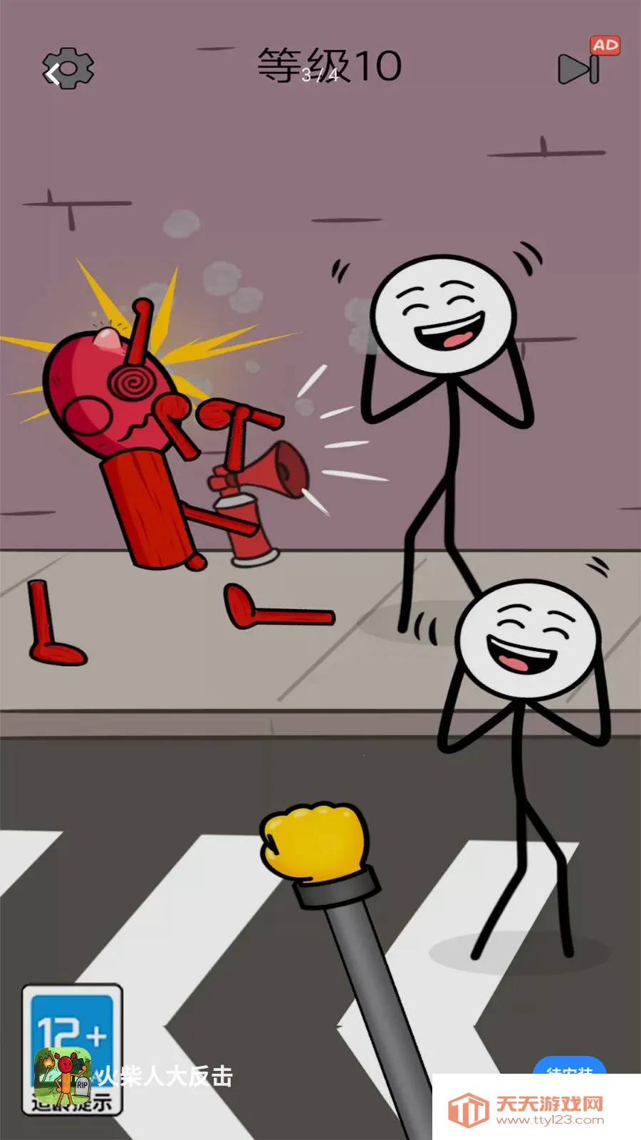 ����˴󷴻������ֻ����ͼ2