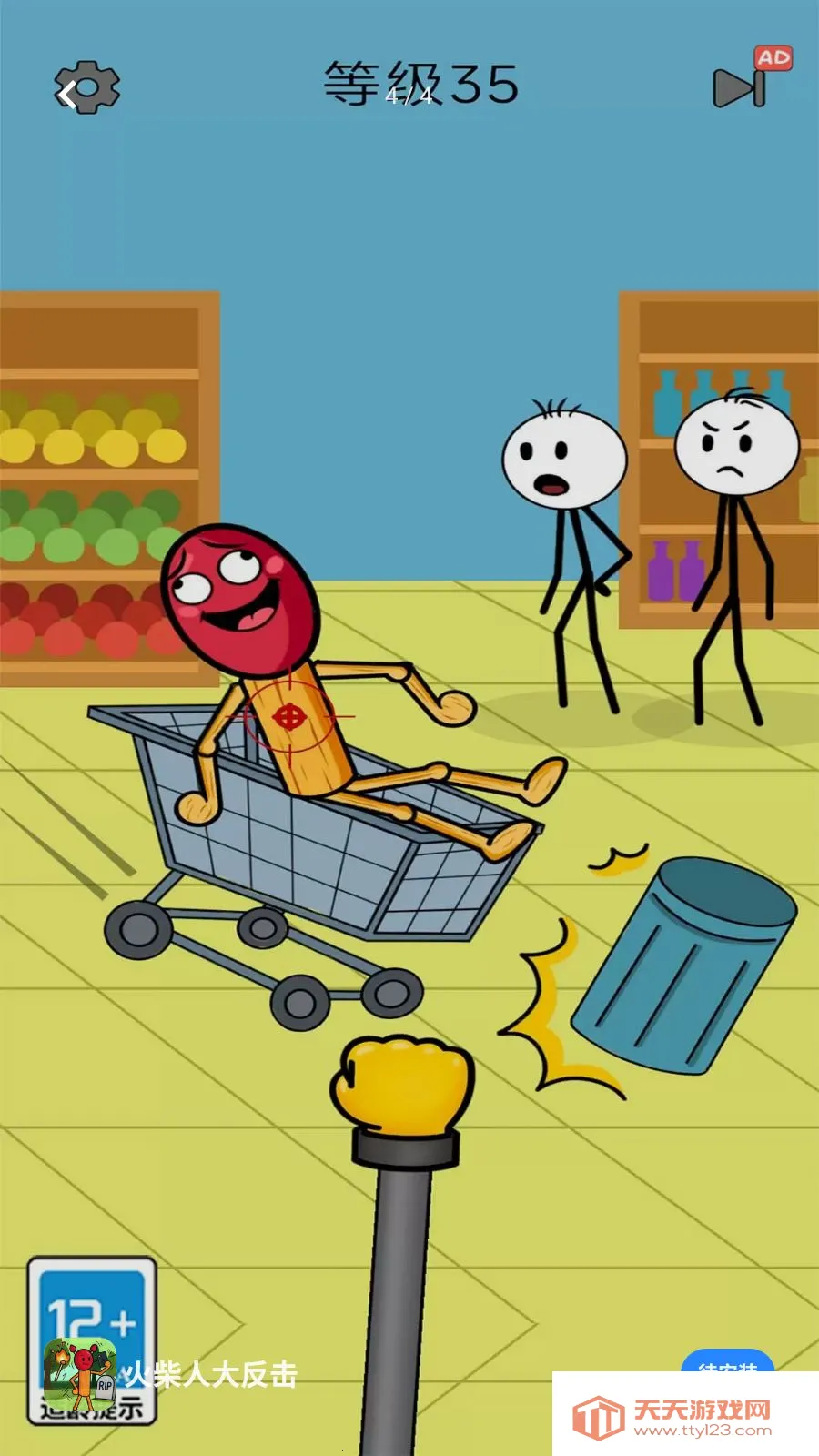 ����˴󷴻������ֻ����ͼ3