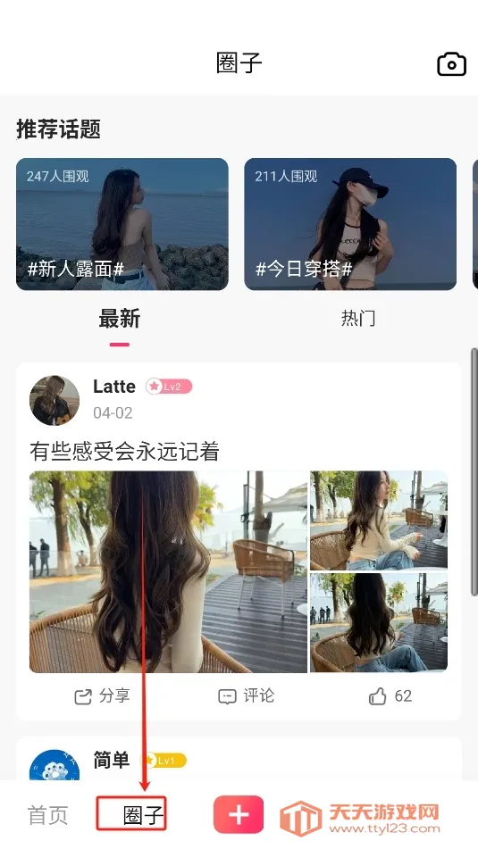 ӳ��2026�ٷ����°汾��ͼ1