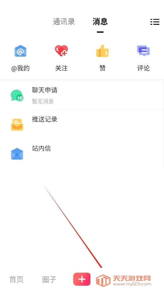 ӳ��2026�ٷ����°汾��ͼ0