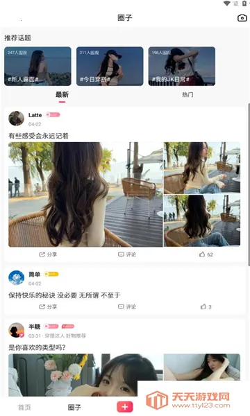 ӳ��2026�ٷ����°汾��ͼ3