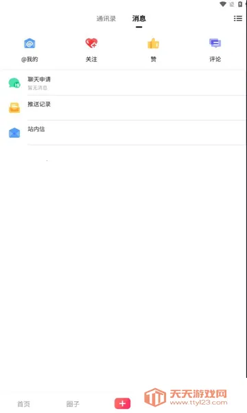 ӳ��2026�ٷ����°汾��ͼ4