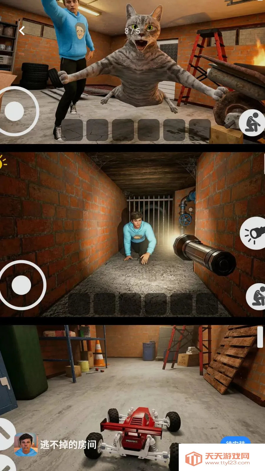 �Ӳ����ķ��䰲׿���ֻ����ͼ2