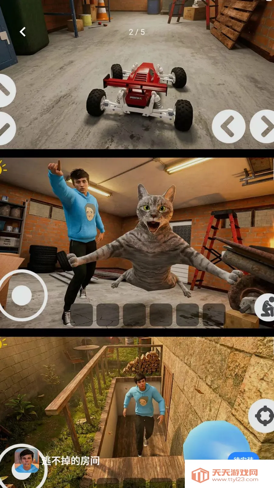 �Ӳ����ķ��䰲׿���ֻ����ͼ1