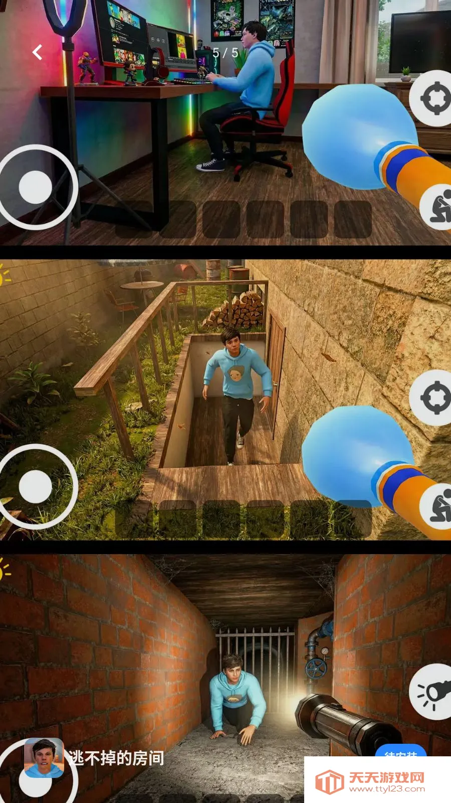 �Ӳ����ķ��䰲׿���ֻ����ͼ4