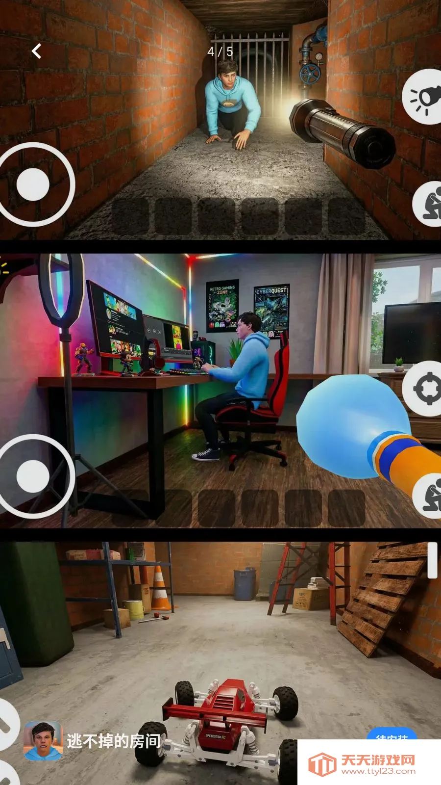 �Ӳ����ķ��䰲׿���ֻ����ͼ3