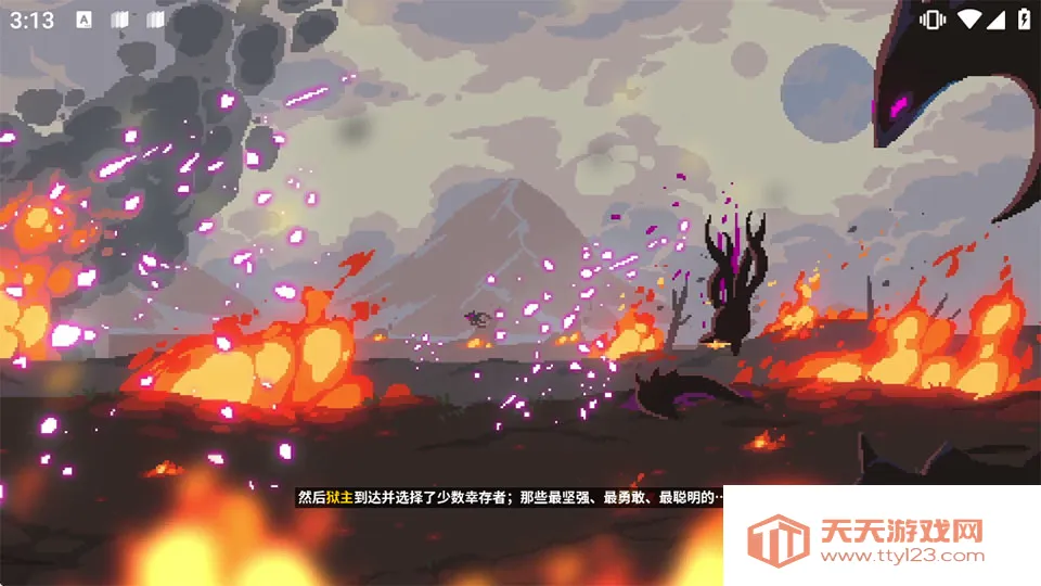 星界战士(手机版冒险游戏) 星界战士(手机版冒险游戏)