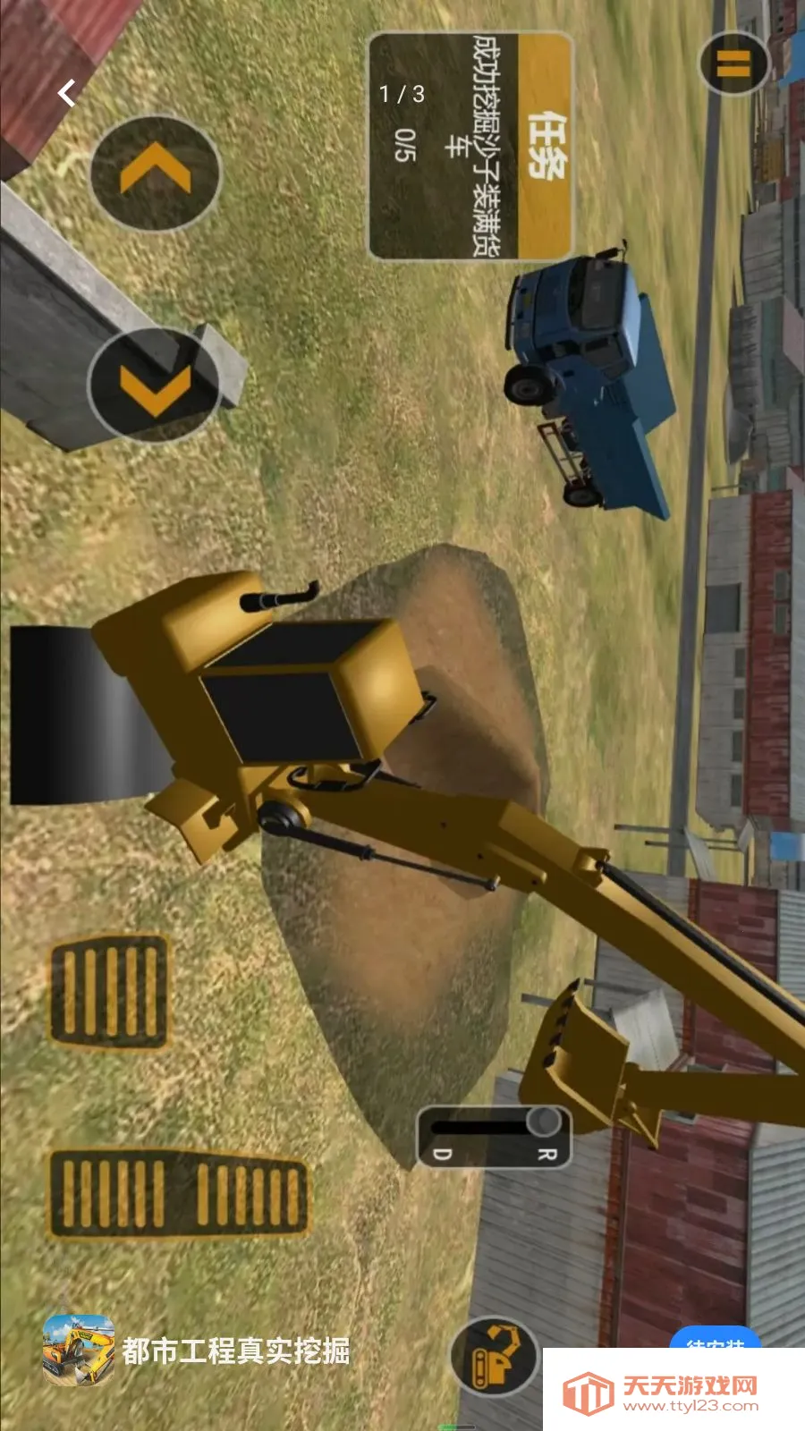 ���й�����ʵ�ھ�(�ھ����ʻ��Ϸ)��ͼ0