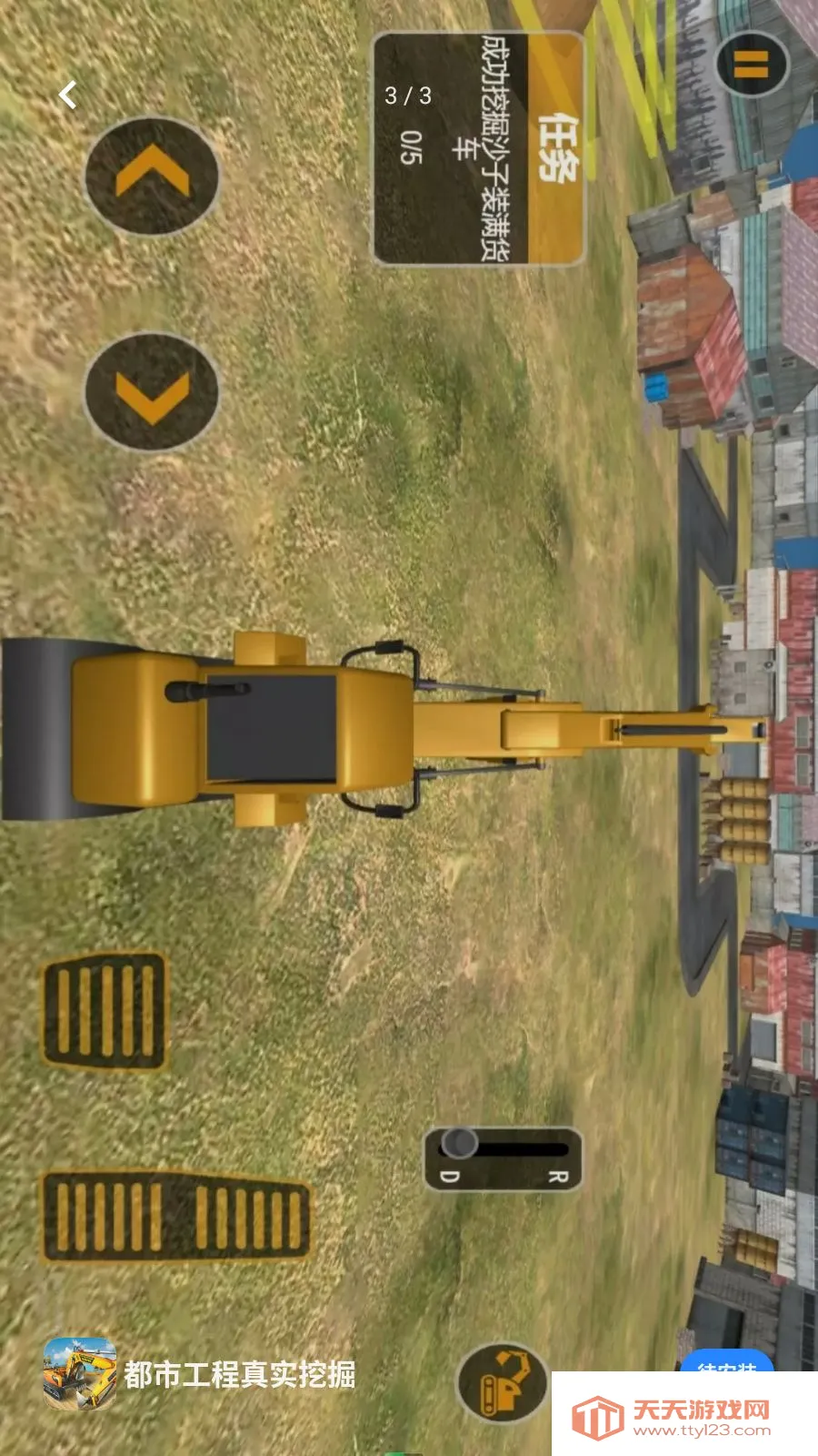 ���й�����ʵ�ھ�(�ھ����ʻ��Ϸ)��ͼ2