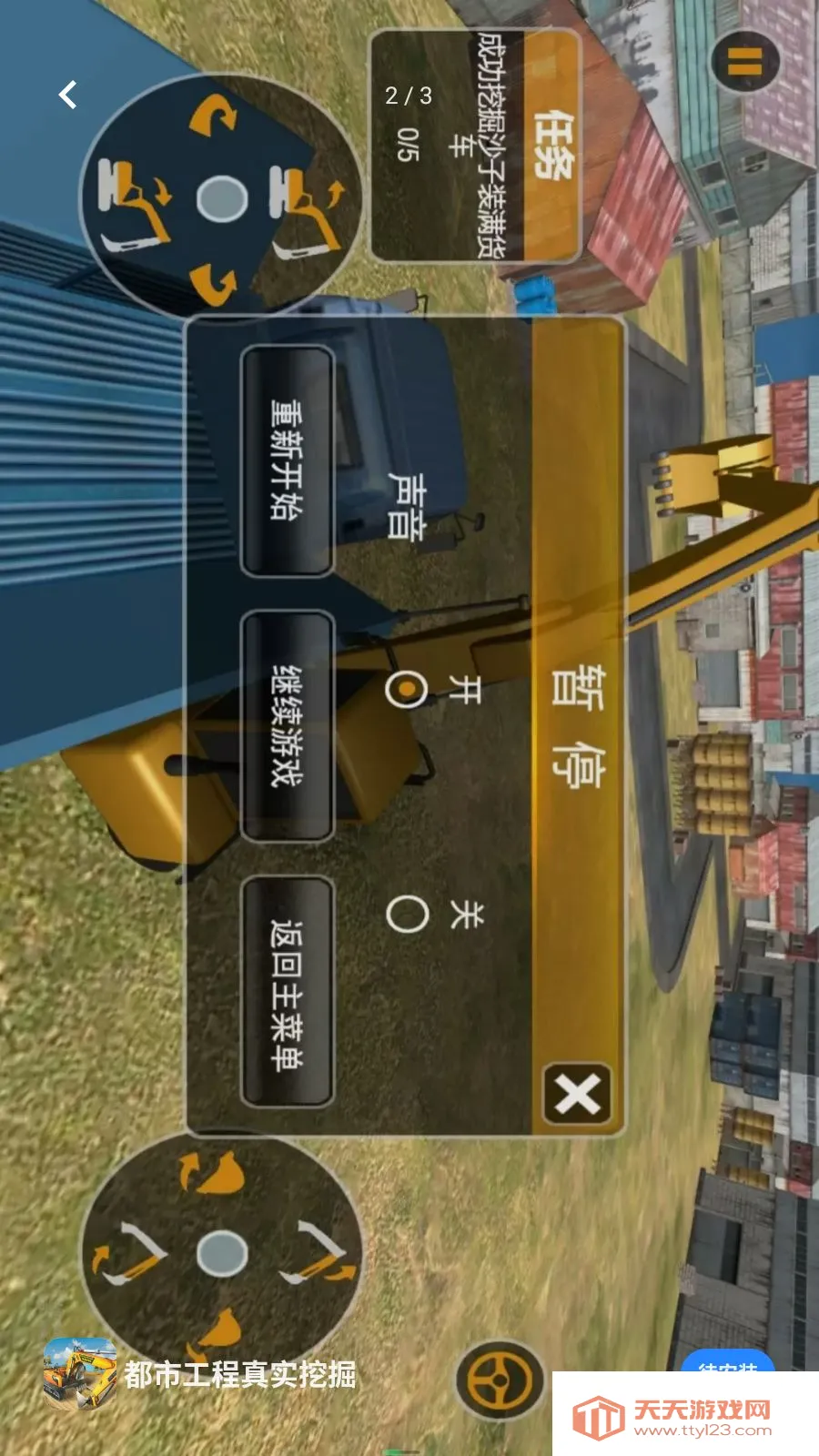 ���й�����ʵ�ھ�(�ھ����ʻ��Ϸ)��ͼ1