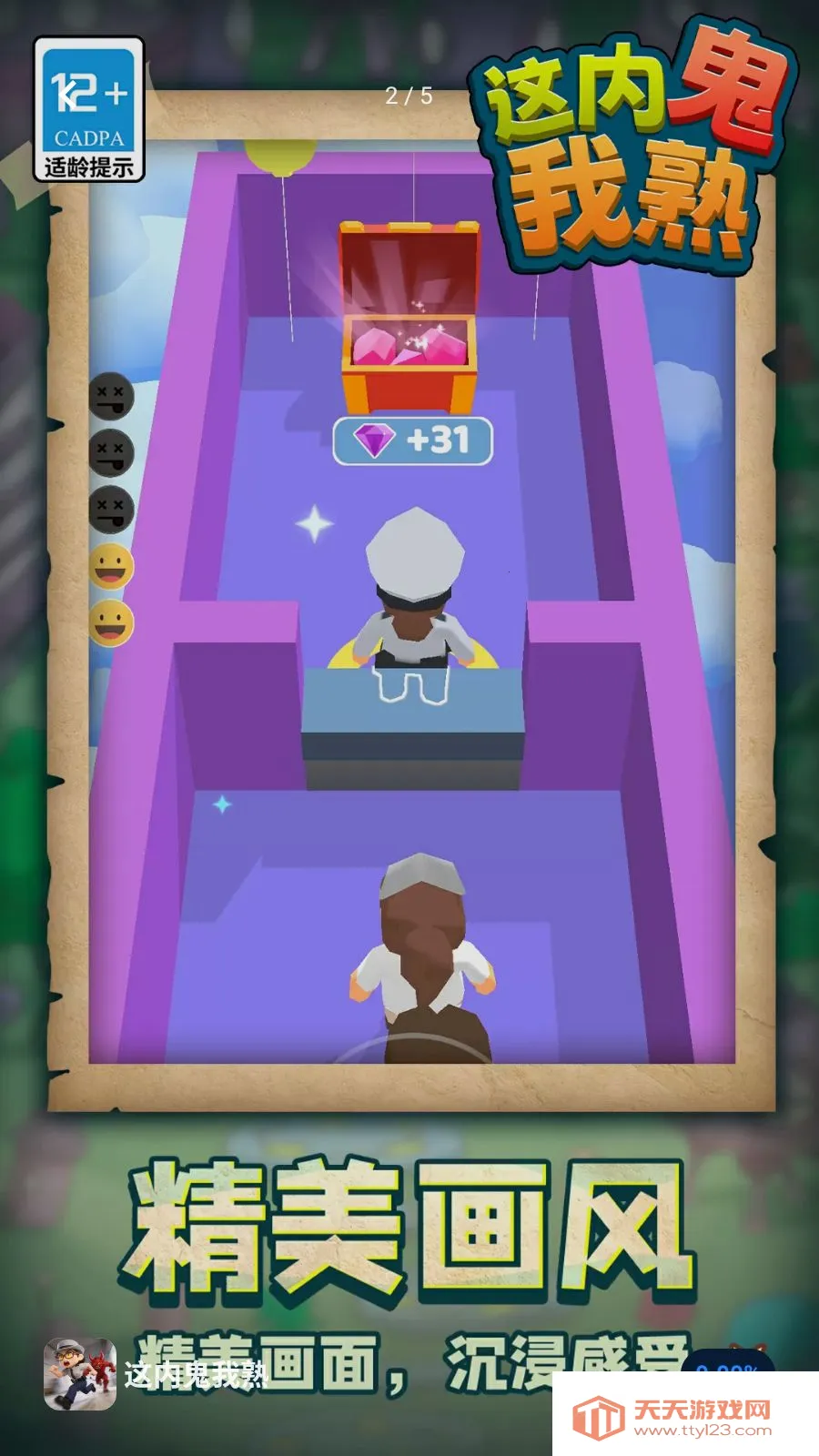 ���ڹ�����(���жԿ���Ϸ)��ͼ1