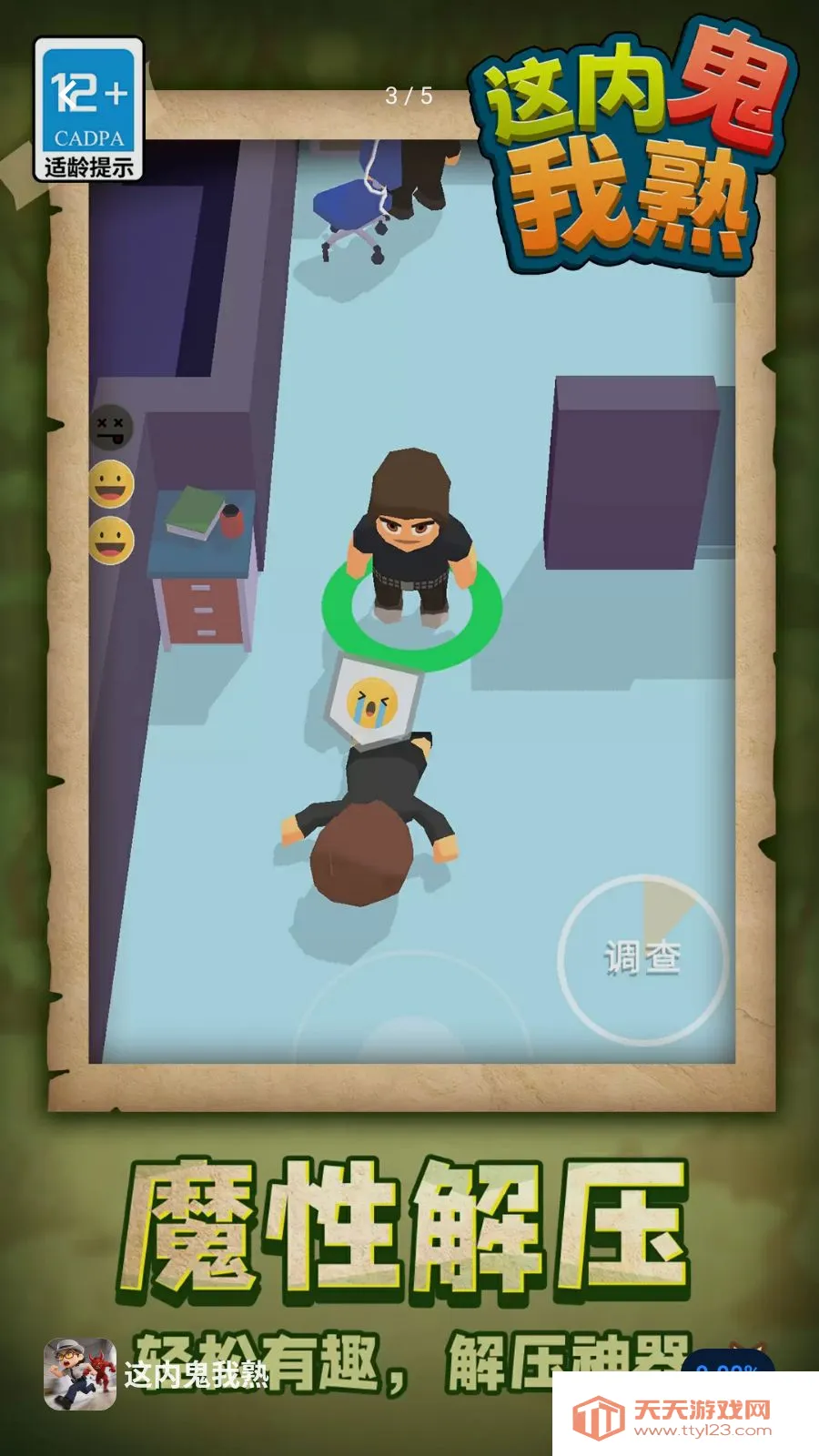 ���ڹ�����(���жԿ���Ϸ)��ͼ2