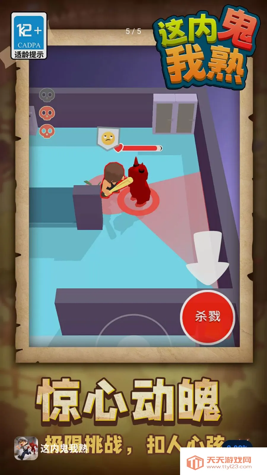 ���ڹ�����(���жԿ���Ϸ)��ͼ4