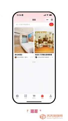 �����ջ�(�������ַ���ƽ̨)��ͼ3