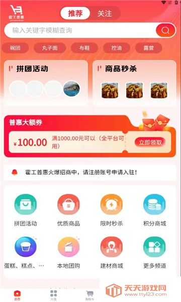 �����ջ�(�������ַ���ƽ̨)��ͼ1