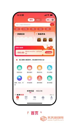 �����ջ�(�������ַ���ƽ̨)��ͼ4