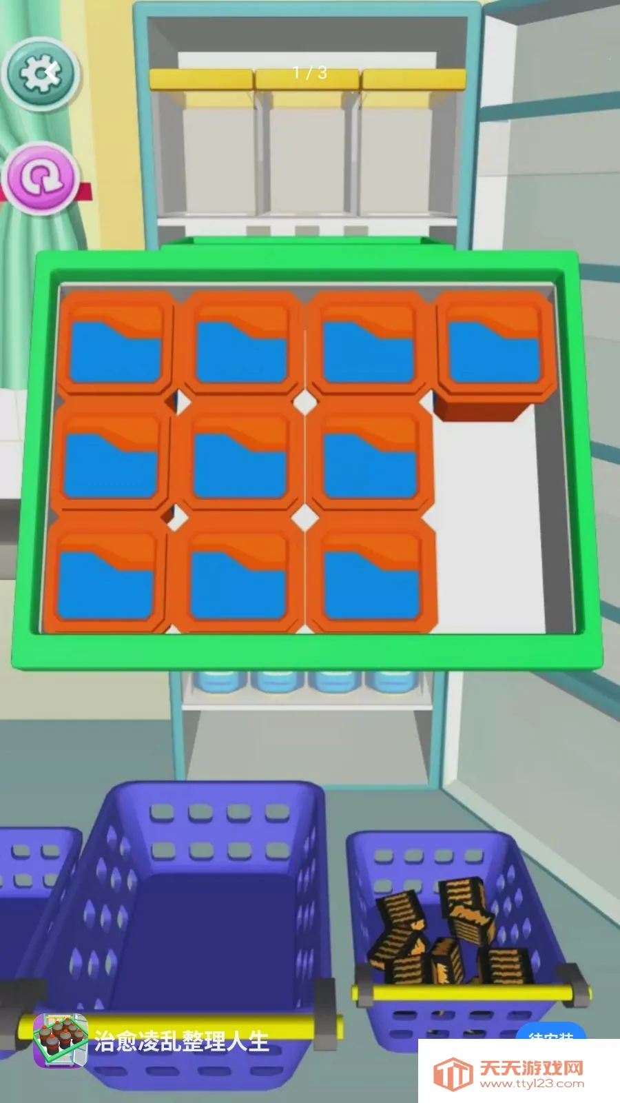 ����������������2026���ذ�װ��ͼ0