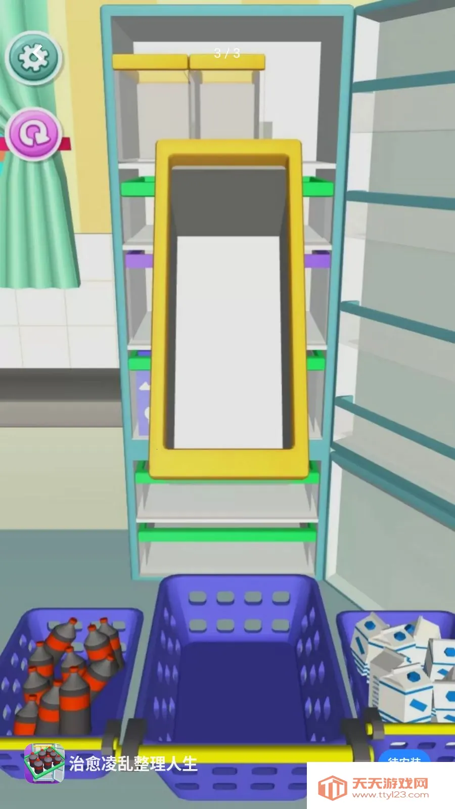 ����������������2026���ذ�װ��ͼ2