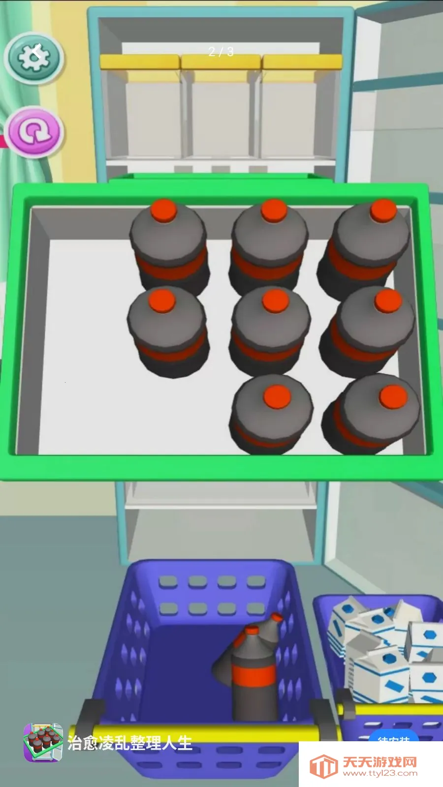 ����������������2026���ذ�װ��ͼ1