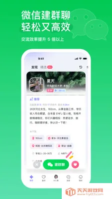 AIС��2026���°汾��ͼ1