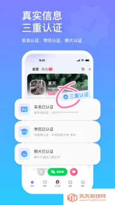 AIС��2026���°汾��ͼ0