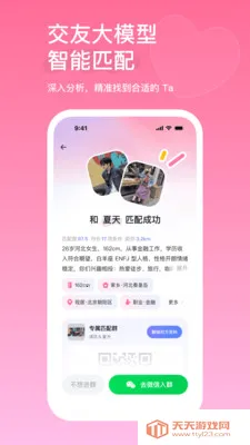 AIС��2026���°汾��ͼ4