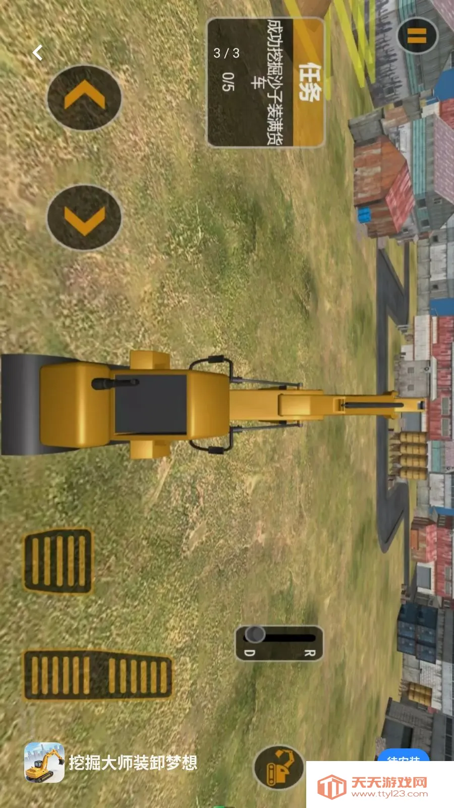 �ھ��ʦװж����(�ھ����ʻ��Ϸ)��ͼ2