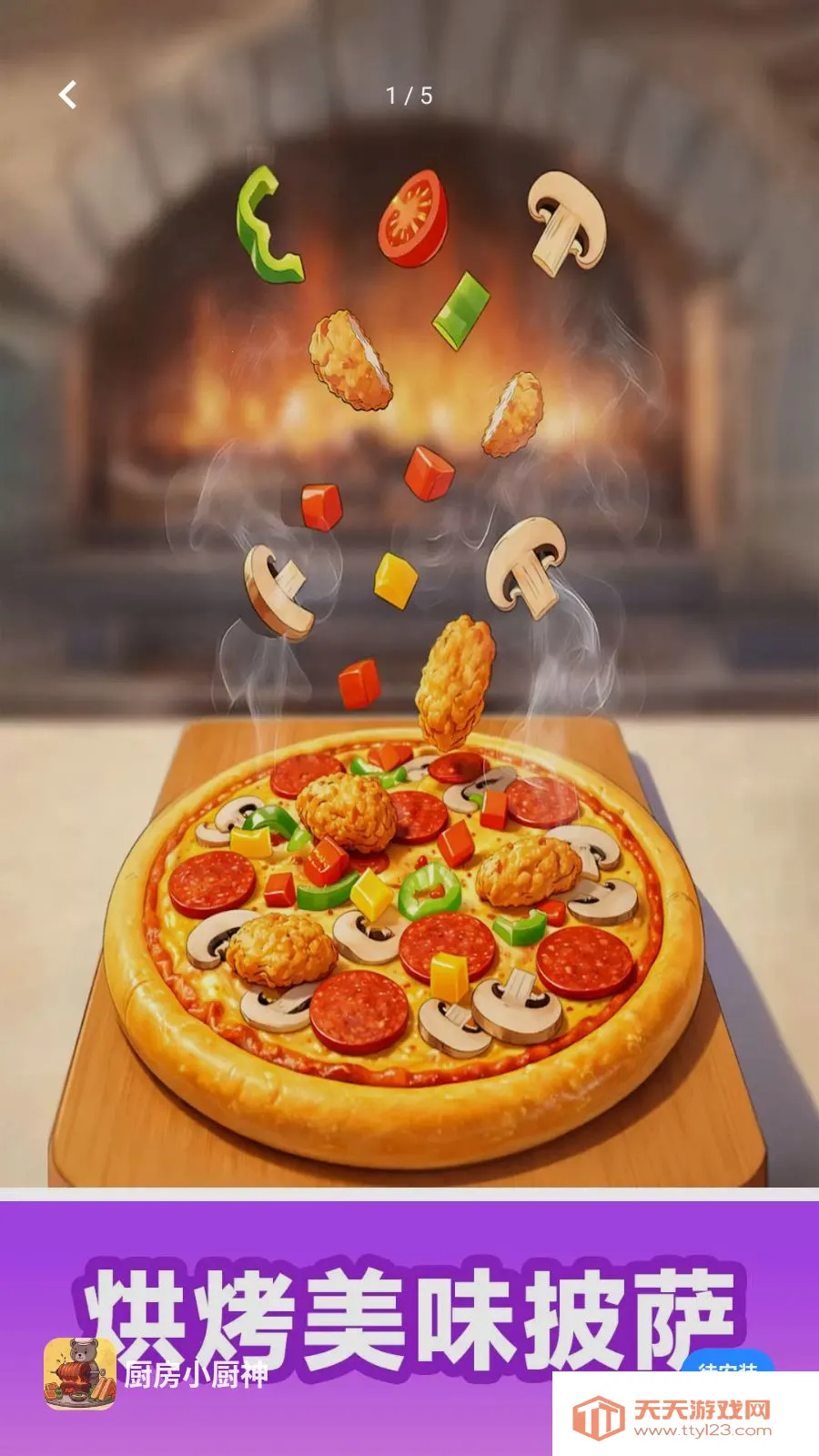 ����С����(�����ʳ��Ϸ)��ͼ0