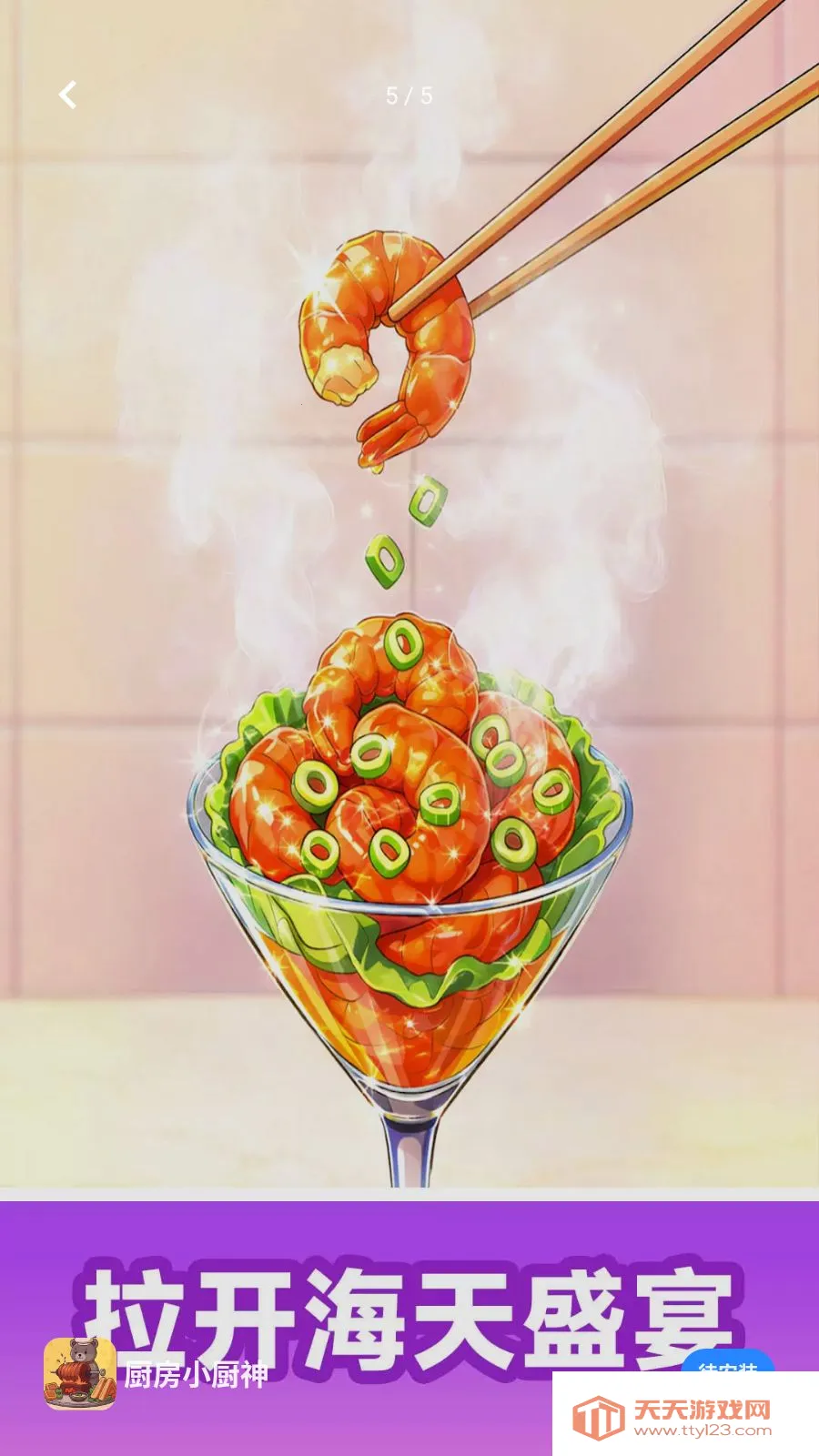 ����С����(�����ʳ��Ϸ)��ͼ4