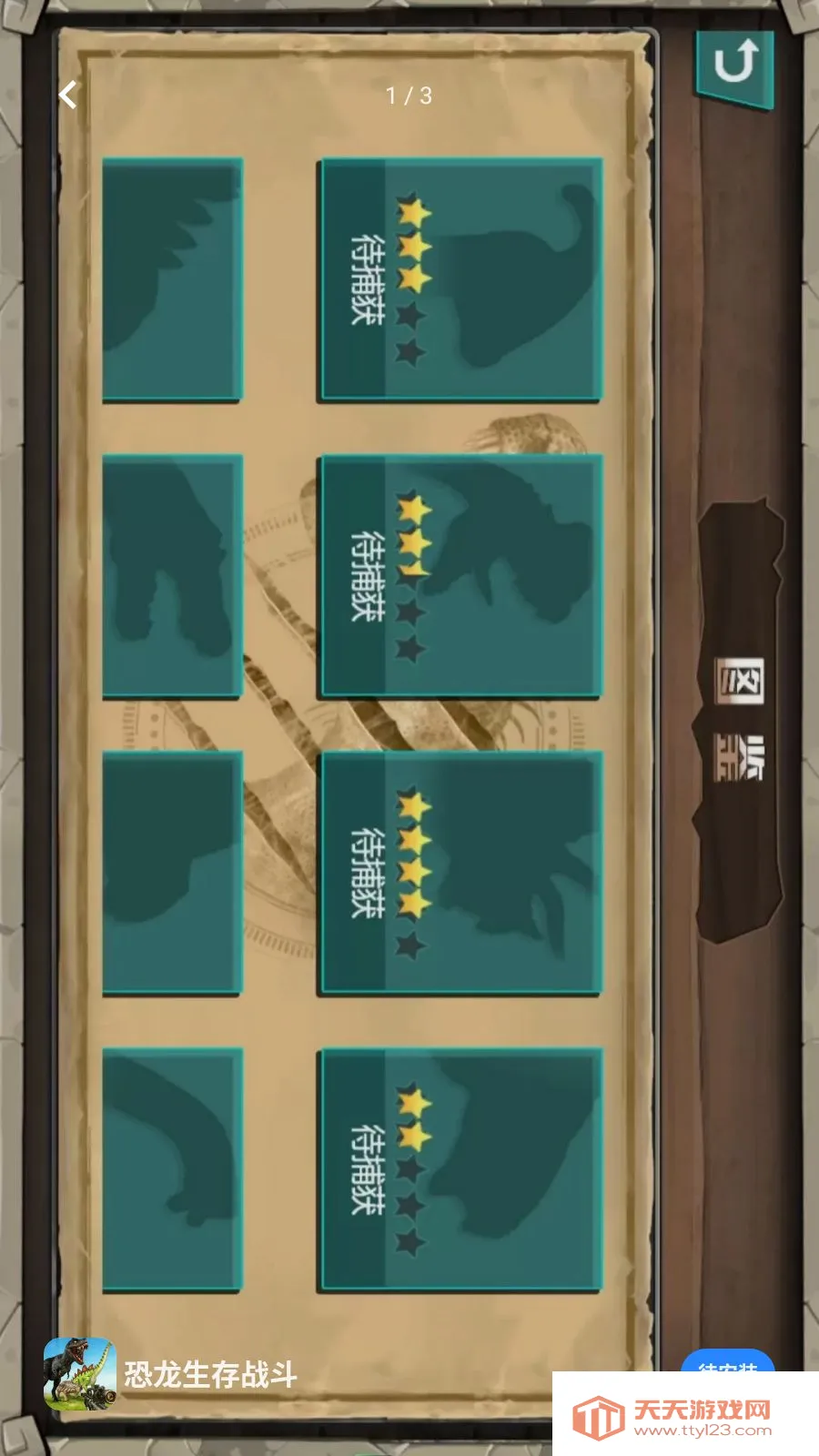 ��������ս��2026�ٷ����°汾��ͼ0