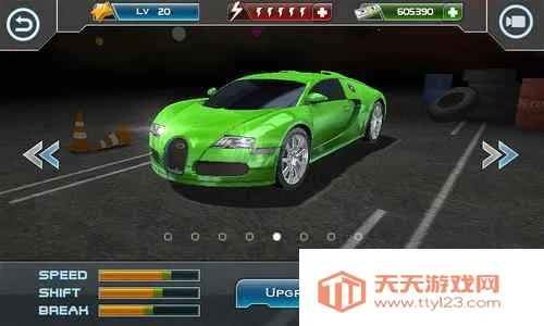 涡轮漂移竞速3D(3D竞速游戏)截图3