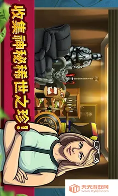 帝国竞标大量钞票黄金2026官方最新版本截图0