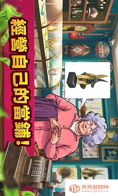 帝国竞标大量钞票黄金2026官方最新版本截图4