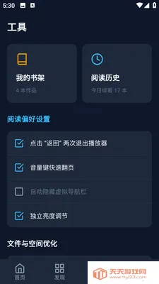 BATOTO������԰2026���°汾��ͼ1