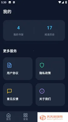 BATOTO������԰2026���°汾��ͼ3