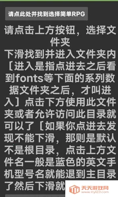 怪异症候群1&2合集(游戏操作指南)v解压到85%结束 手机版截图0