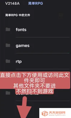 怪异症候群1&2合集(游戏操作指南)v解压到85%结束 手机版截图1