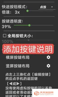 怪异症候群1&2合集(游戏操作指南)v解压到85%结束 手机版截图2