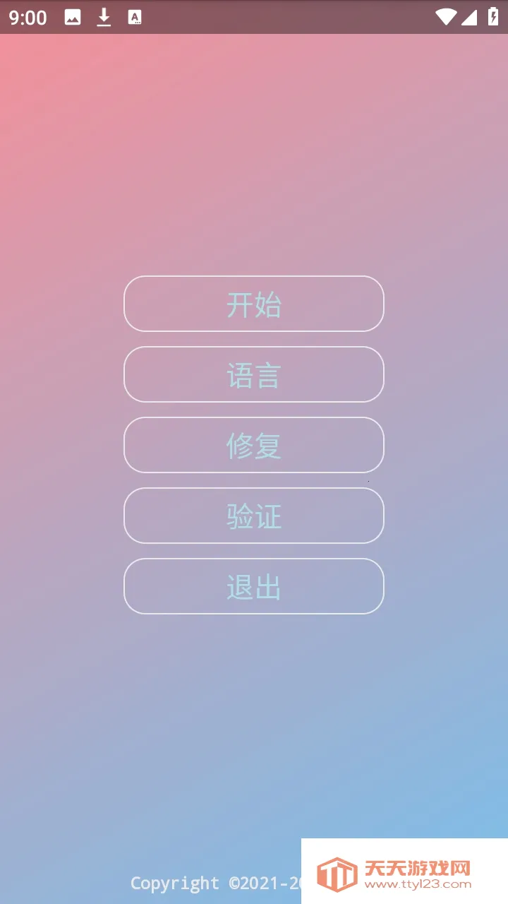 ˮԭǧ��������(��Ϸ��������)v2.0.9.2 ��׿���ͼ2