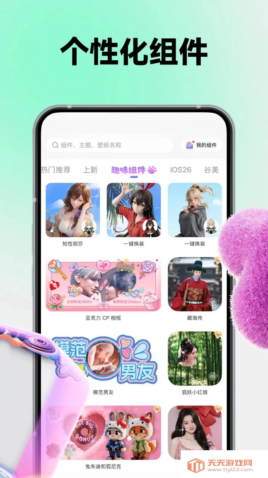 Color WidgetDash(�ֻ���������)v3.9.8 �ٷ������ͼ1