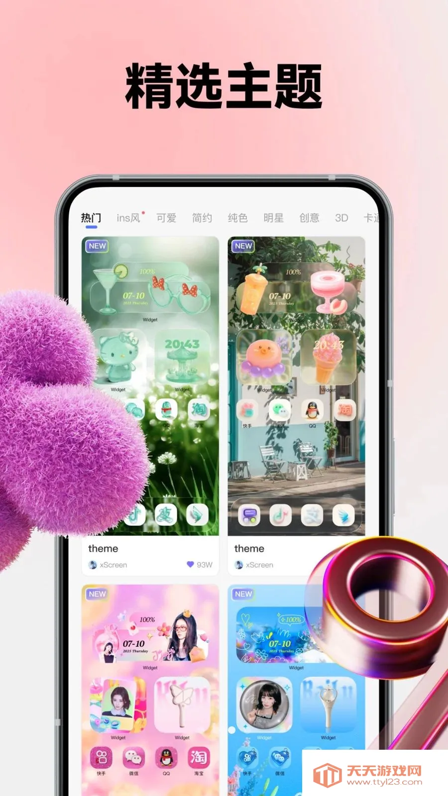 Color WidgetDash(�ֻ���������)v3.9.8 �ٷ������ͼ2