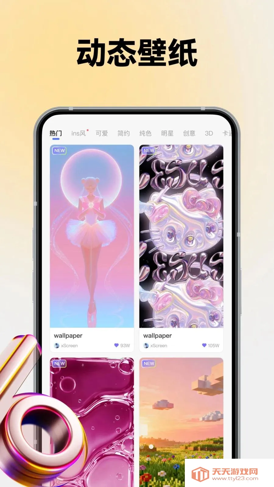 Color WidgetDash(�ֻ���������)v3.9.8 �ٷ������ͼ3