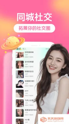 ȫ�������(��������ƽ̨)v3.5.0 �ٷ������ͼ0