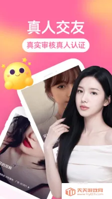 ȫ�������(��������ƽ̨)v3.5.0 �ٷ������ͼ2