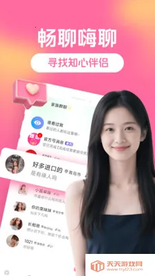 ȫ�������(��������ƽ̨)v3.5.0 �ٷ������ͼ1