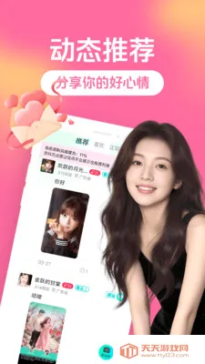 ȫ�������(��������ƽ̨)v3.5.0 �ٷ������ͼ3