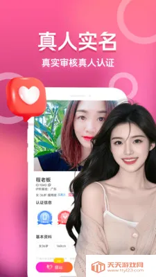 ���������(ͬ�ǽ���ƽ̨)v3.5.0 �ֻ����ͼ0