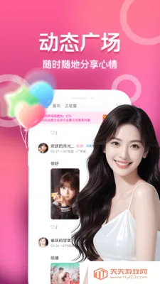 ���������(ͬ�ǽ���ƽ̨)v3.5.0 �ֻ����ͼ1