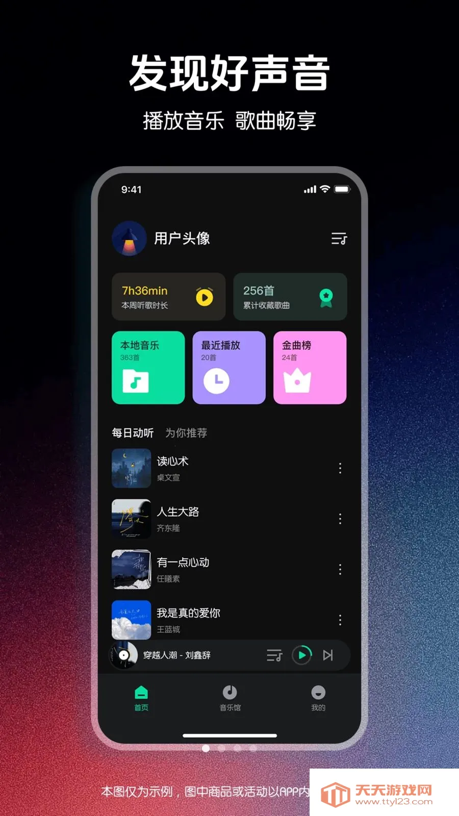 ǧǧ����������2026�ٷ����°汾v1.0.0 ��׿���ͼ0