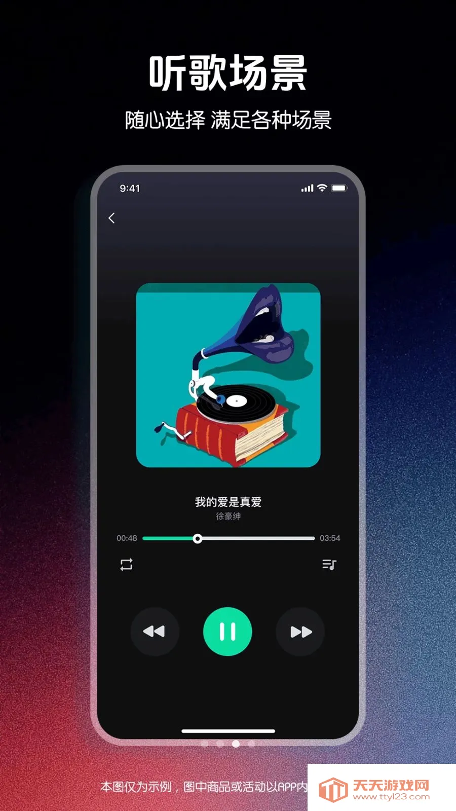 ǧǧ����������2026�ٷ����°汾v1.0.0 ��׿���ͼ2